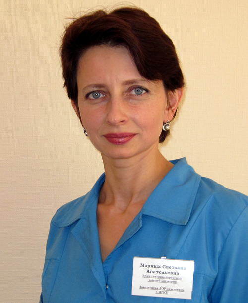 Марных Светлана Анатольевна, врач ЛОР